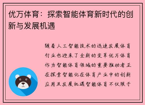 comment-img