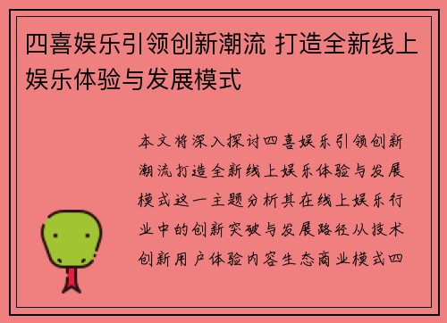 comment-img