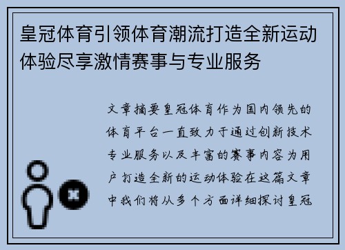 comment-img