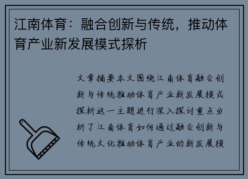 comment-img