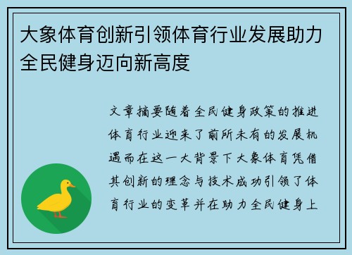 comment-img