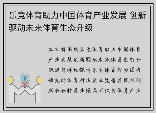 comment-img