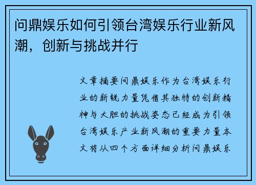/news/145.html